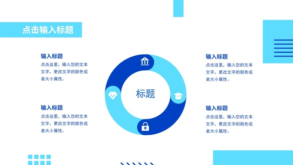 创意设计开题答辩模版PPT模板