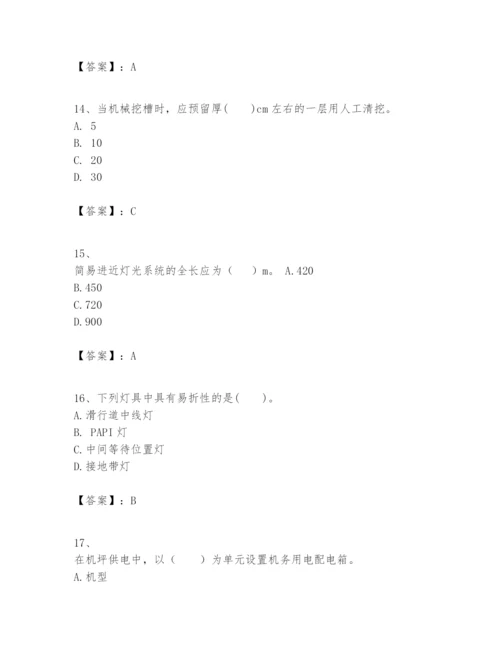 2024年一级建造师之一建民航机场工程实务题库带答案（考试直接用）.docx