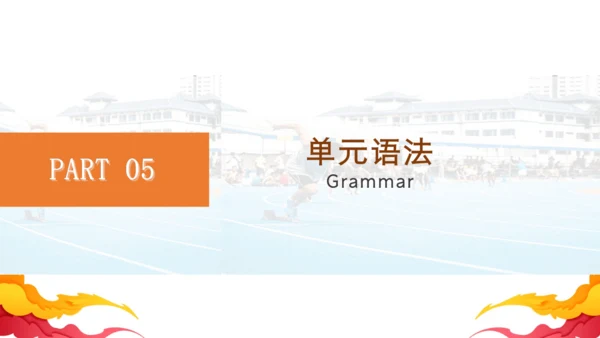 Unit2 How often do you exercise 单元复习课件【人教（2024秋）八上