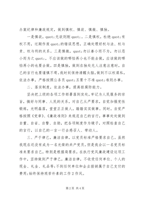 党的思想建设思想汇报.docx