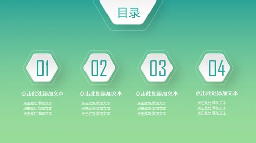 轻快色调的工作汇报总结报告通用PPT模板