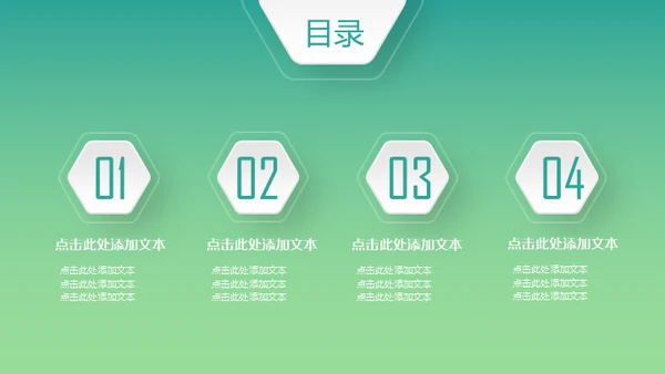 轻快色调的工作汇报总结报告通用PPT模板
