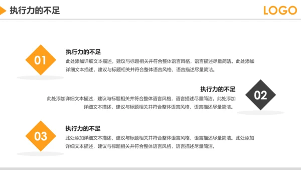 2019市场部销售年终工作总结PPT模板