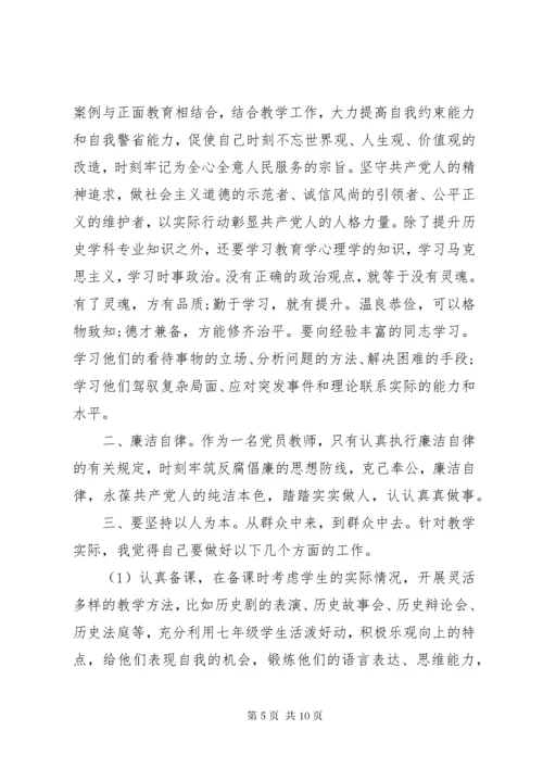 学习贯彻党的十九大精神心得体会范文大全.docx