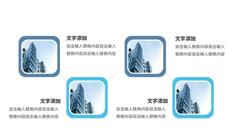 蓝色简约风通用述职报告PPT模板