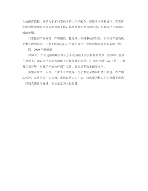 精编之护士的年终总结范文.docx