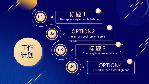 蓝色面试自我介绍岗位竞聘演讲动态PPT