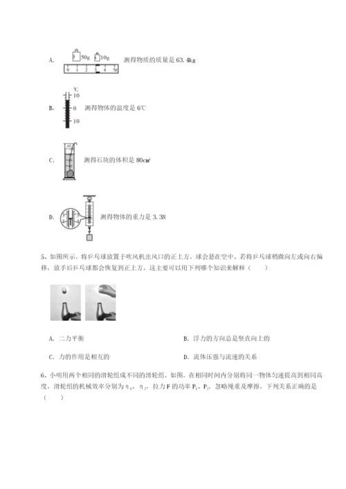 强化训练江西上饶市第二中学物理八年级下册期末考试专项练习A卷（解析版）.docx