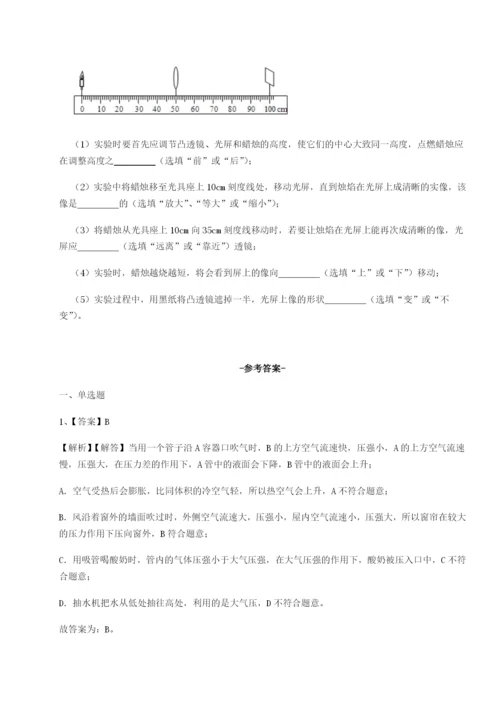 强化训练河南周口淮阳第一高级中学物理八年级下册期末考试专项训练试题（含解析）.docx