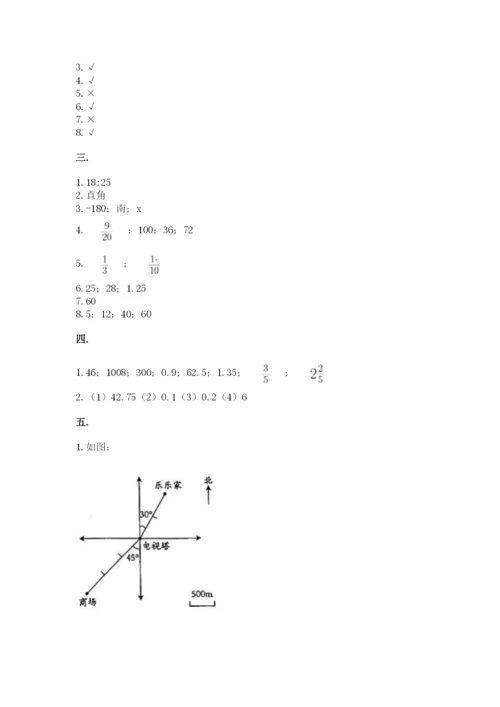 河北省【小升初】2023年小升初数学试卷带答案（完整版）.docx