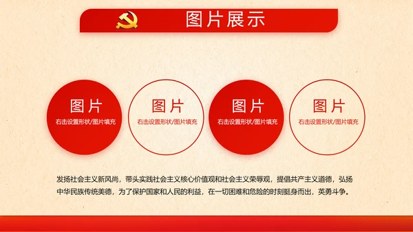消防安全知识宣传教育动态PPT模板