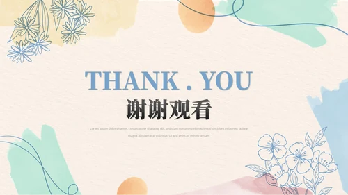 清新简约花卉活泼幼儿园工作汇报工作总结ppt模板