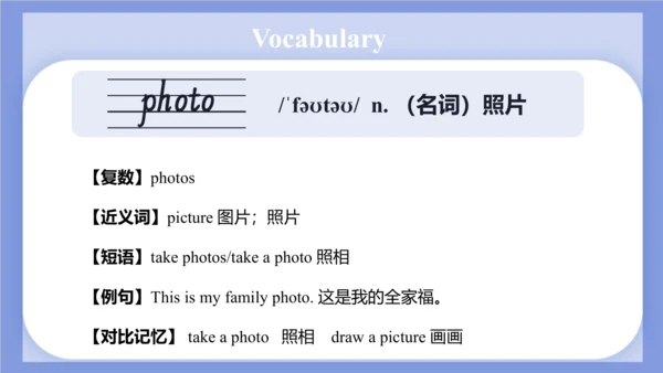 Unit 2 What's your hobby? Lesson 12 课件(共61张PPT)