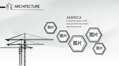 大气中国风建筑毕业答辩动态PPT模板