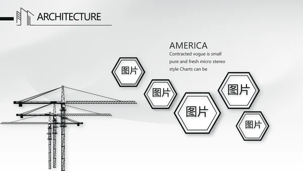 大气中国风建筑毕业答辩动态PPT模板
