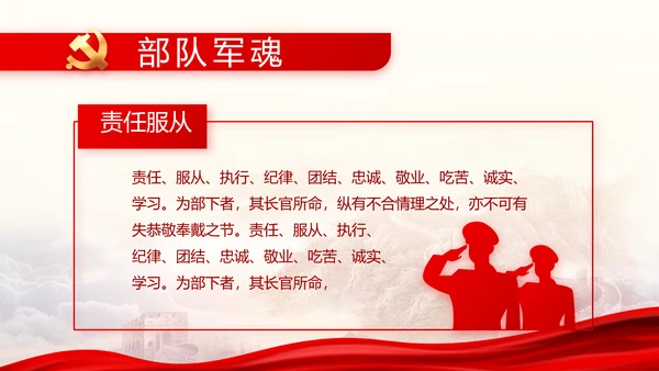 百年正芳华奋斗谱新篇动态PPT模板