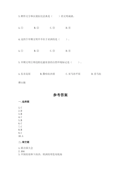 部编版六年级下册道德与法治期末测试卷（易错题）word版.docx