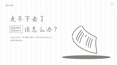 心理健康关注抑郁焦虑症患者