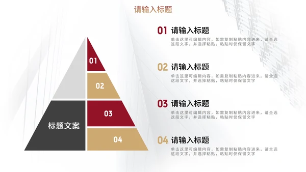 红色简约实景商务年终总结PPT模板