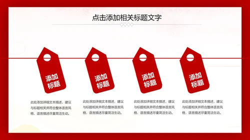 热血军魂强军之梦八一军队部队国防教育PPT模板