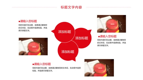 大气法律法规法律讲堂律师事务所工作汇报PPT模板