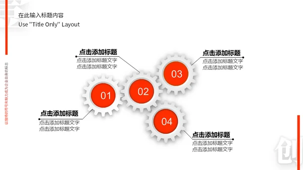 引领新时代商业计划书通用PPT模板