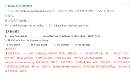 Module 8 Time off 模块小结课件（56张PPT）
