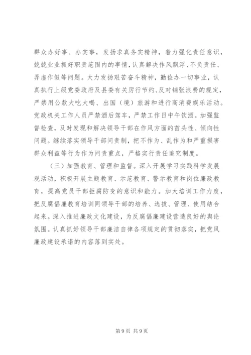 乡镇党总支年度党建工作计划.docx