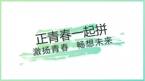 简约小清新室内设计方案汇报总结PPT