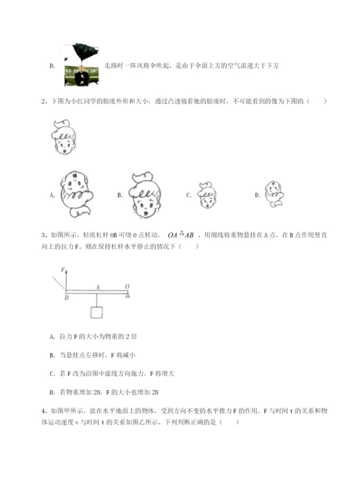 滚动提升练习四川遂宁市第二中学校物理八年级下册期末考试专项测评B卷（附答案详解）.docx