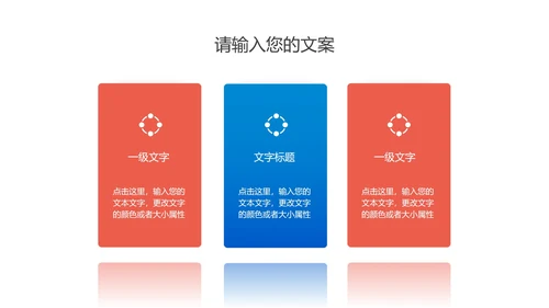 蓝色卡通风录取通知高考加油PPT模板
