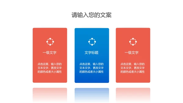 蓝色卡通风录取通知高考加油PPT模板