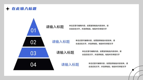 蓝黑拼色简约实景室内设计创业计划书PPT模板