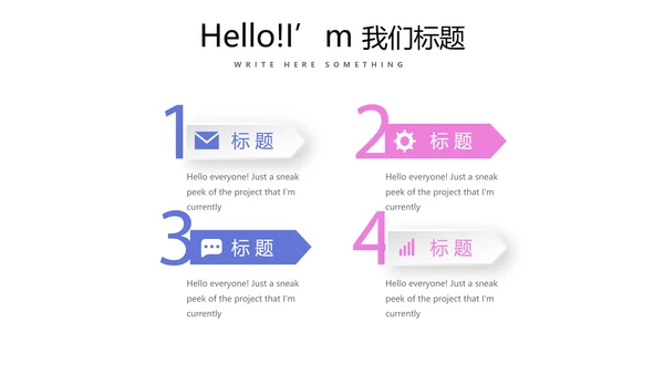 才艺表演比赛评审PPT动态模板
