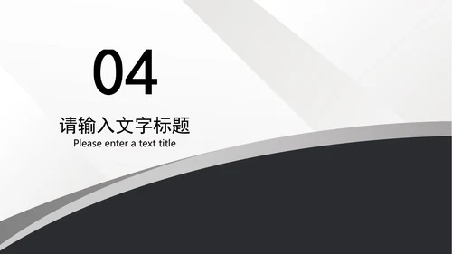 白色扁平风会员卡销售营销活动复盘PPT模板