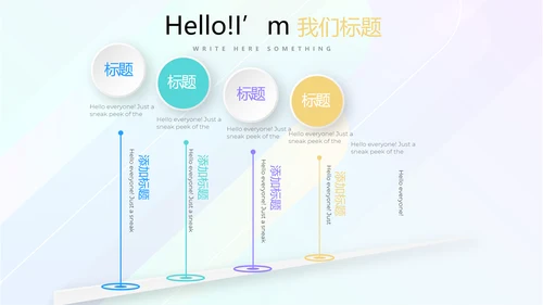 简约时尚企业培训管理商务风通用PPT动态模板