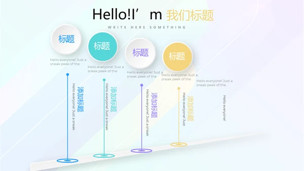 简约时尚企业培训管理商务风通用PPT动态模板