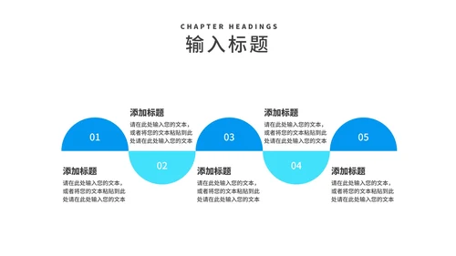 简约商务风公司介绍企业宣传汇报PPT模板