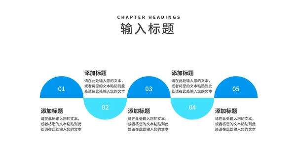 简约商务风公司介绍企业宣传汇报PPT模板