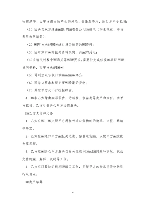 公路货物运输合同一份三篇.docx