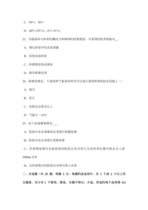 2023年上半年四川省一级建筑师备考复习指导视频监控系统考试题.docx