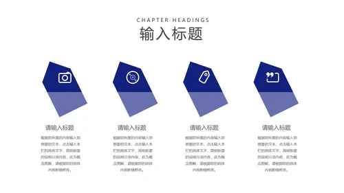 深蓝商务风企业招聘宣讲会汇报PPT模板