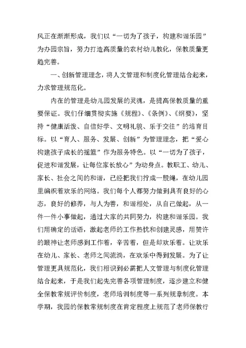 后勤工作总结（10篇精选）