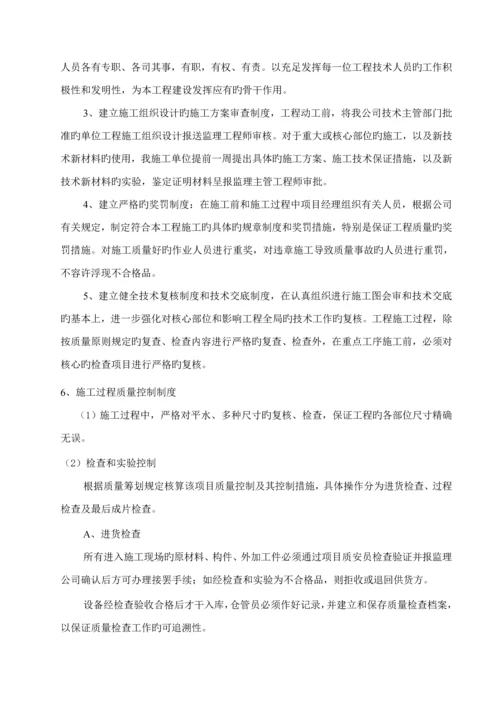 汽车专项项目管理全新体系.docx