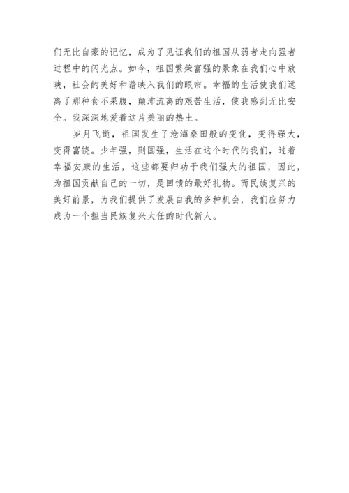红海行动观后感800字.docx