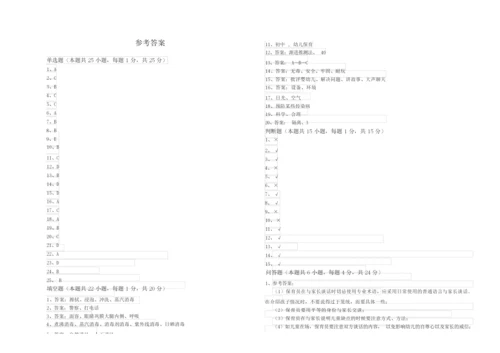 2019年五级(初级)保育员过关检测试卷B卷 附答案.docx
