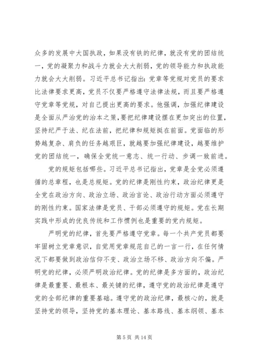 学习打铁还需自身硬心得体会范例.docx