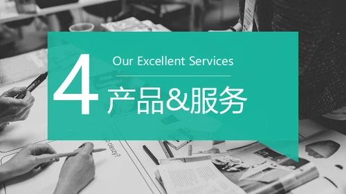 绿色系大气欧美商务风企业宣传通用PPT模板