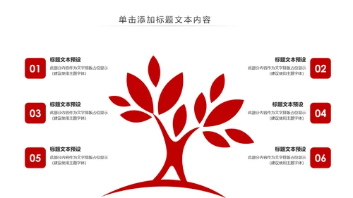 五四青年青春正能量共青团团委PPT