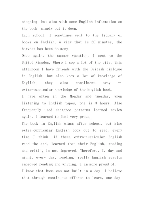 小学生英语口语比赛演讲稿.docx